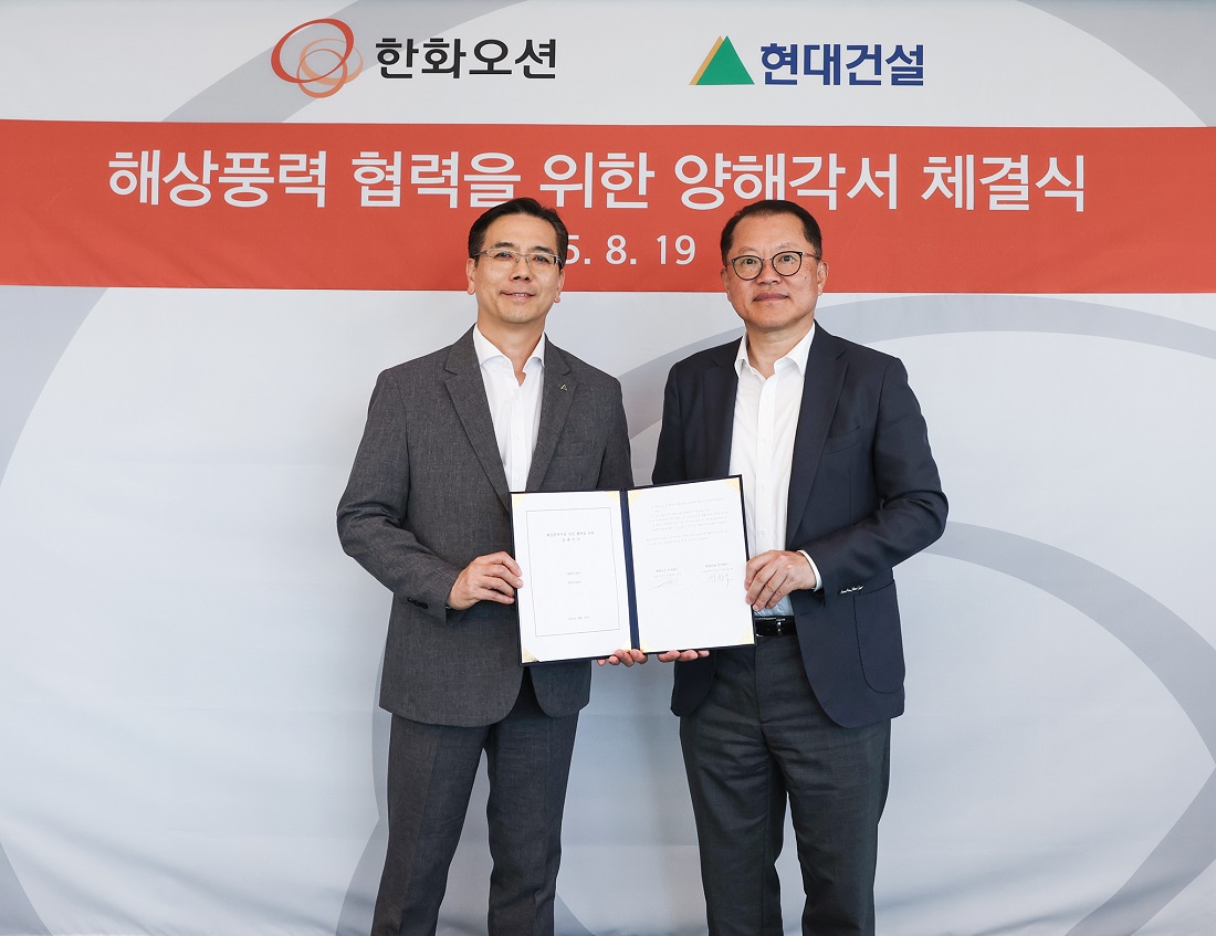 Hyundai E&C and Hanwha Ocean Join Hands for Offshore Energy Projects Hyundai E&C and Hanwha Ocean Join Hands for Offshore Energy Projects